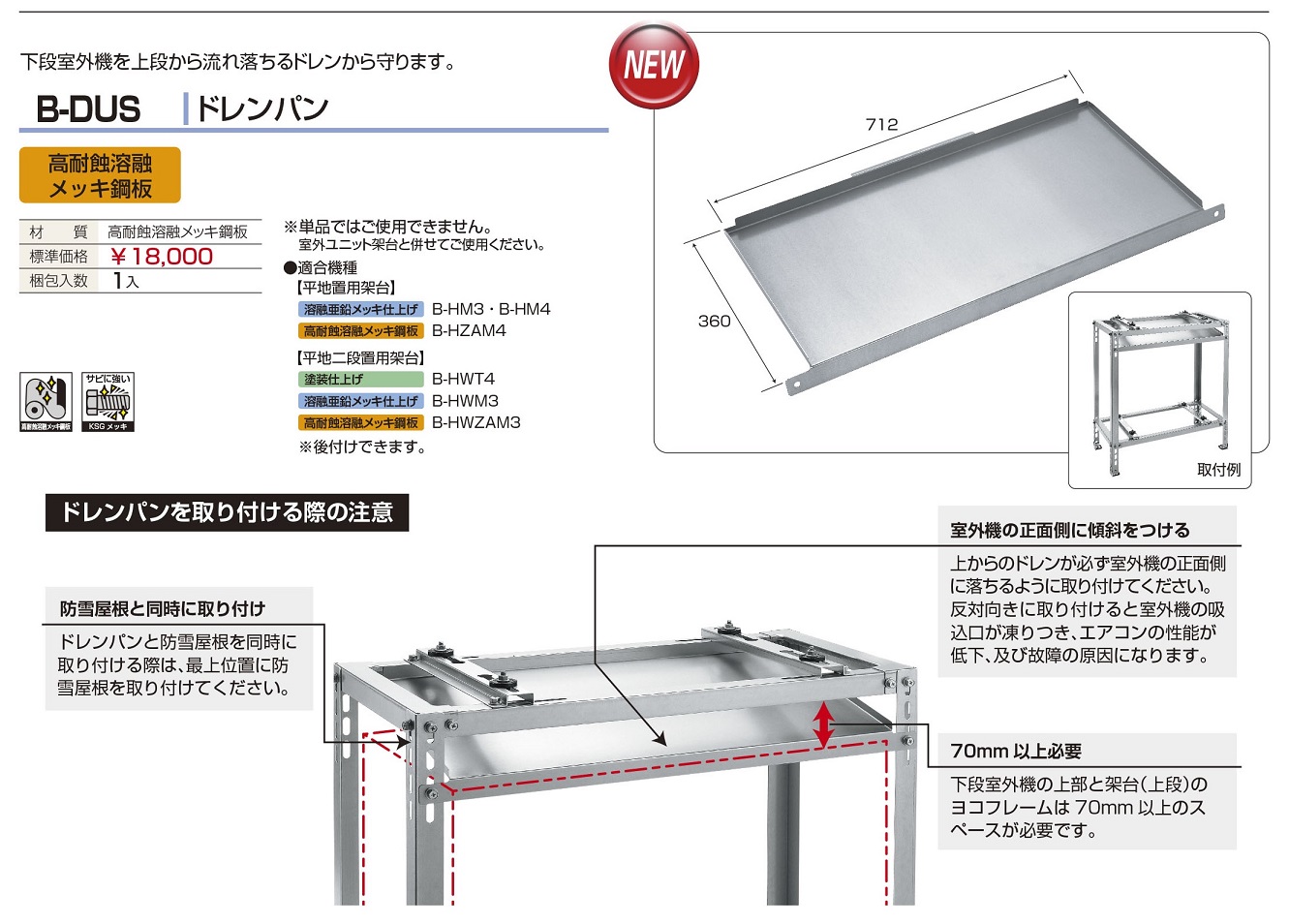 バクマ工業 BAKUMA INDUSTRIAL CO., LTD