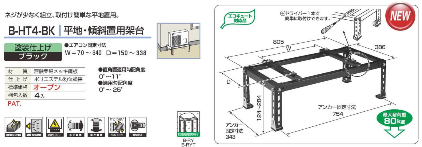 バクマ工業 BAKUMA INDUSTRIAL CO., LTD