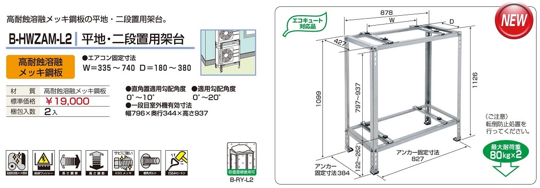 バクマ工業 BAKUMA INDUSTRIAL CO., LTD